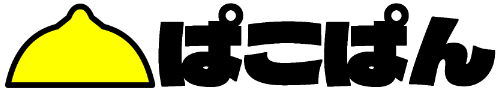 【公式】ぱこぱん